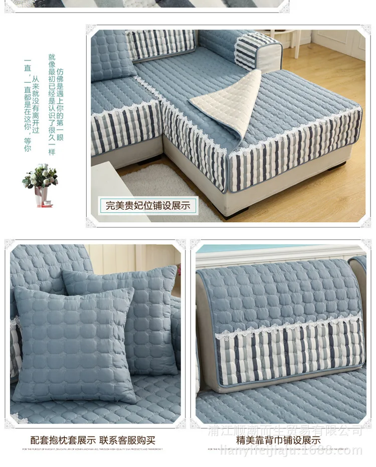 Высококачественная фланелевая утолщенная комбинированная диванная подушка, чехол для дивана, нескользящий плюшевый диван, полотенце, наволочка, распродажа