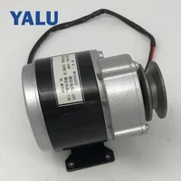 YALU MY1016Z2 250W 24V AVG Car Permanent Magnet DC motor Electric Bicycle Brush Geared Motor with Belt Pulley 6