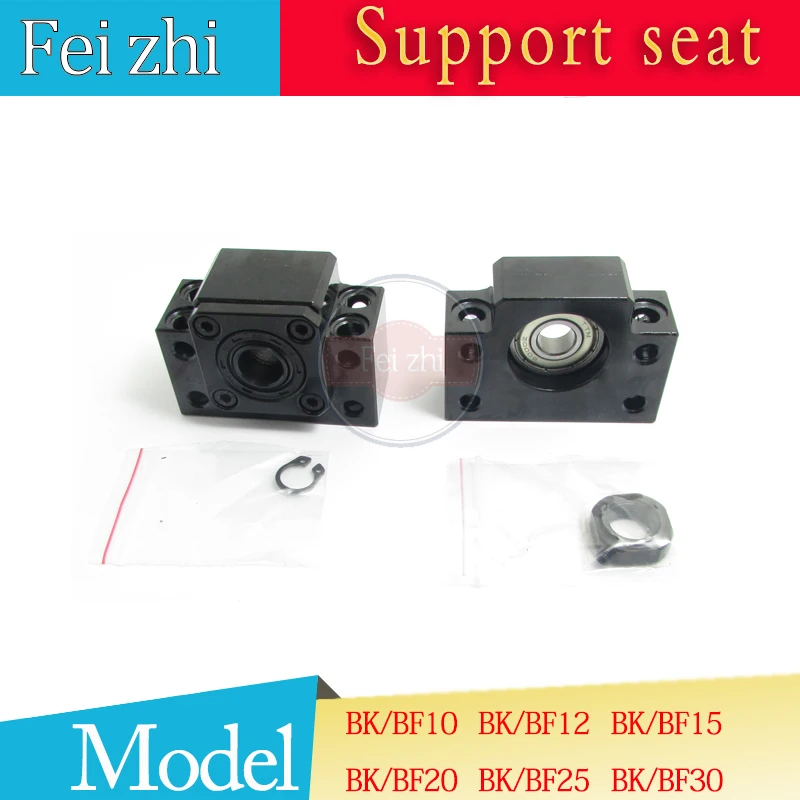 Fei zhi Бесплатная доставка BK BF комплект из одной штуки BF12/10/15/20 RM1204 SFU1605 sfu2005
