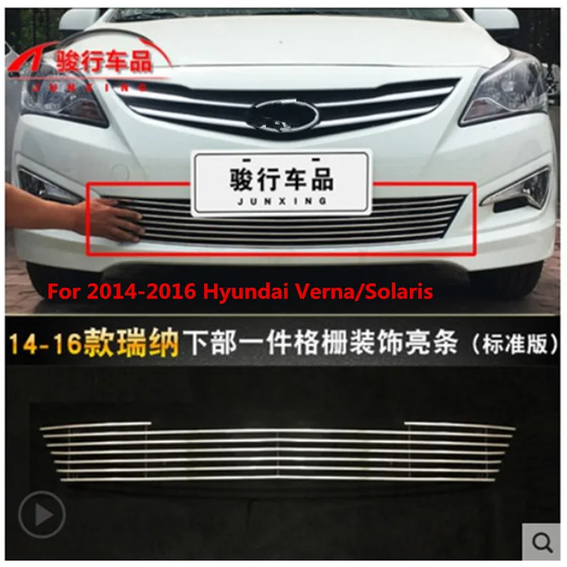 

High quality stainless steel Front Grille Around Trim Racing Grills Trim For 2014-2016 Hyundai Verna/Solaris