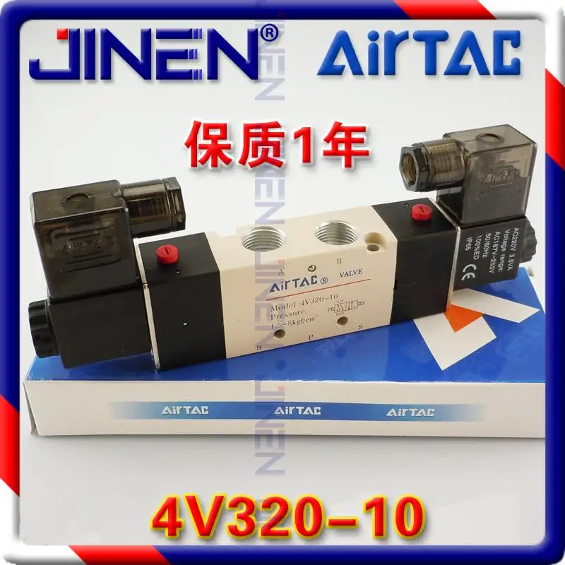 [SA] [/AirTAC] 4V320-10 AC110V бутик Yadeke двойной электрический контроль электромагнитный