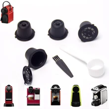 4x для многоразового использования капсулы с кофе для кофемашины 3 цвета