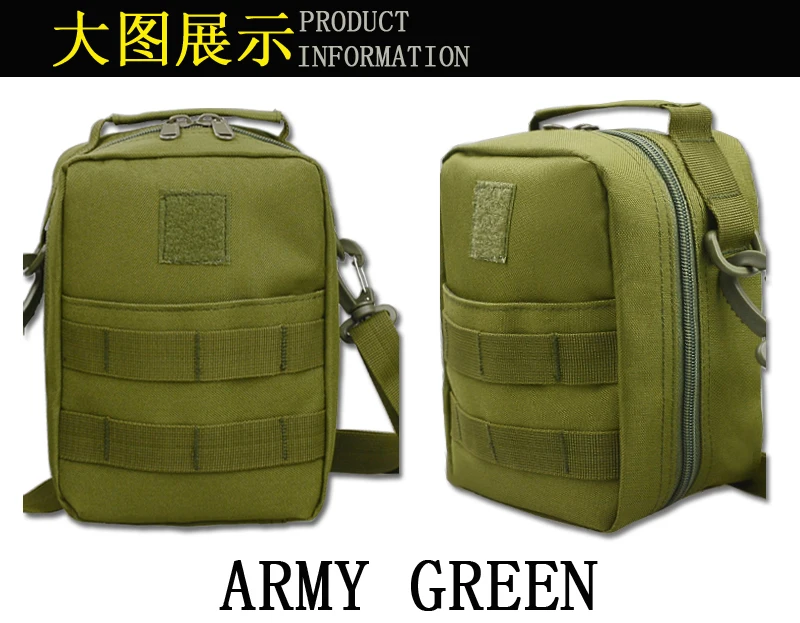 tactical pouch (10)