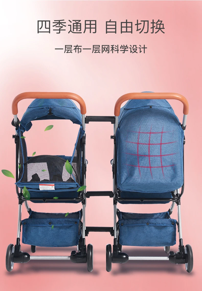 Парные Детские коляски, легкие складные, могут сидеть и расколоть второй ребенок, парные детские коляски
