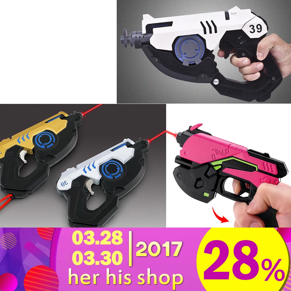 

2017 New themis Soldier 76 Tracer cosplay prop guns weapon High quality and same as original Game Free shipping DVA Gun