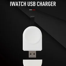 USB умные часы, портативное мини беспроводное зарядное устройство для IWatch 1 2 3 4, док-адаптер, быстрая зарядка, зарядное устройство, Беспроводная зарядка, новинка