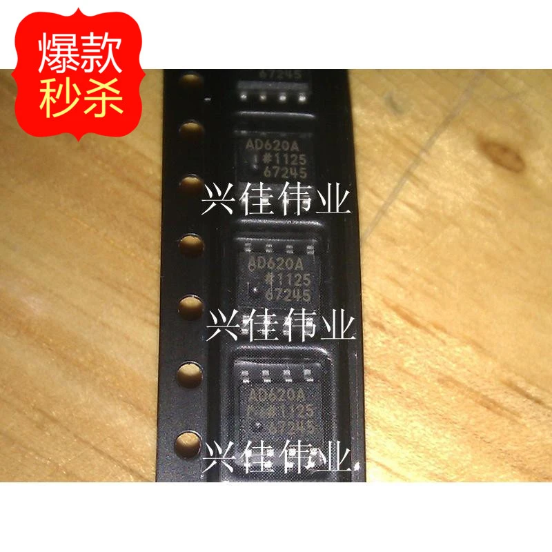 

Free shipping 5pcs/lot SMD AD620A AD620ARZ instrumentation amplifier AD620 SOP-8 new original