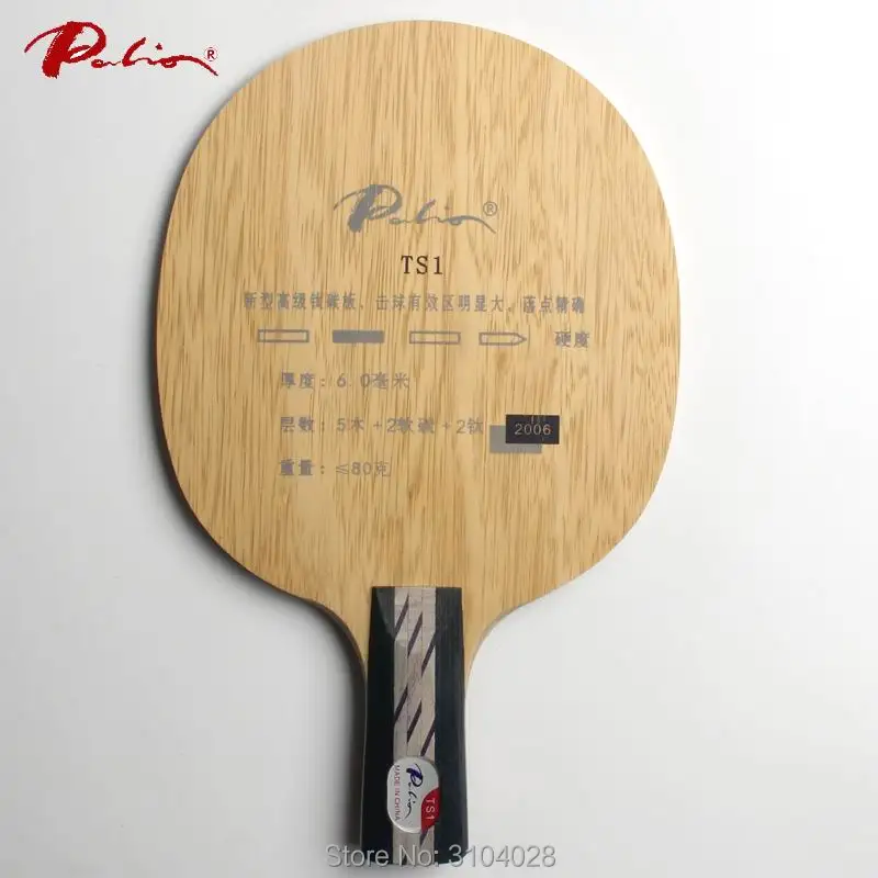 Palio официальный ts-1 настольный теннис лезвие углерода и titanium лезвие быстрая атака с петлей пинг-понг ракетка