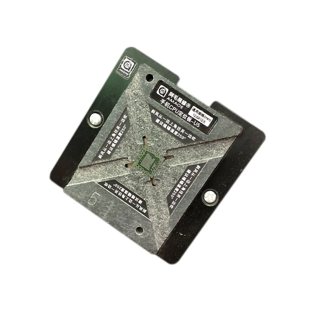 Amaoe cpu реболлинг станция U5 позиционная пластина весь набор с магнитным трафаретом
