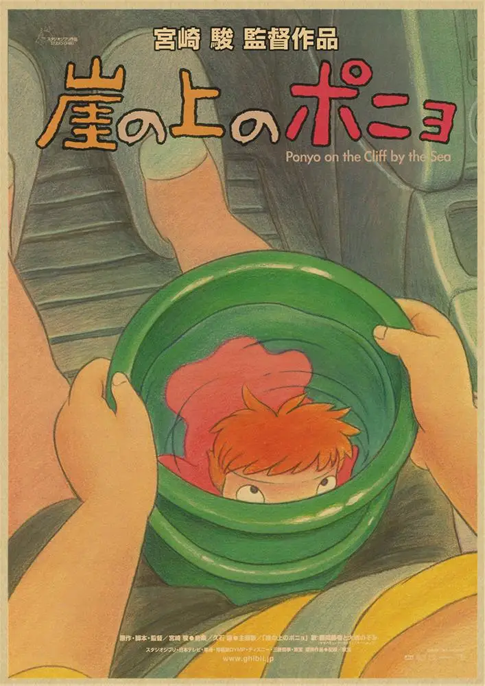 Ponyo на скале Хаяо Миядзаки крафт-бумага классический мультфильм фильм плакат домашний декор наклейка на стену - Color: Gray