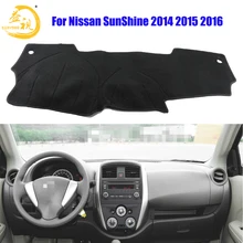 Easysee крышка приборной панели панель dashmat тире коврик козырек от солнца приборная панель ковровые покрытия для Nissan Солнечный свет