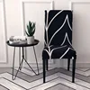 1/2/4/6PCS Geometric Chair Cover Spandex Removable Seat Cover for Dining Room Weddings Hotel Party Banquet housse de chaise ► Photo 3/6