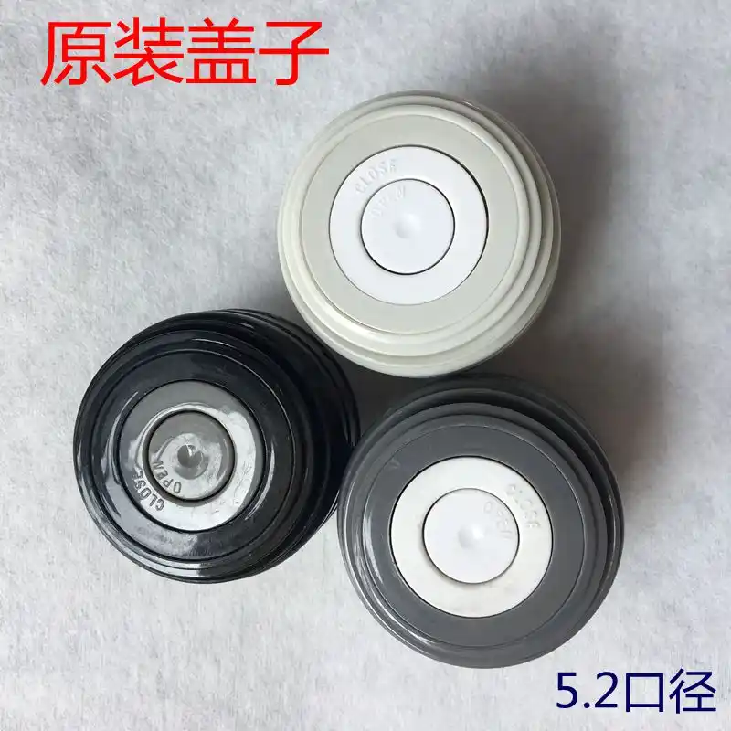 push button thermos cap