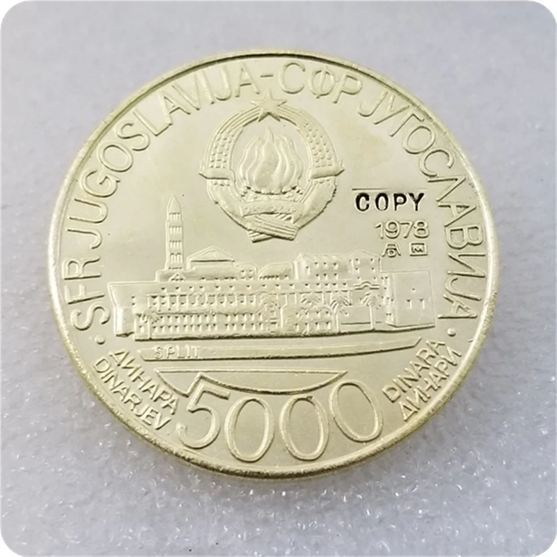 1979 Югославии 5000 Динара Средиземноморские игры копия монеты