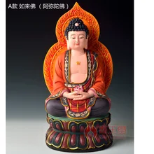 Dai yutang керамические статуэтки Будды/12-дюймовый лента Dunhuang Бесплатный Wi-Fi в западном стиле Сэм, лаковая D21-12s