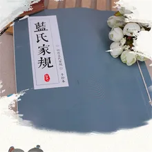 Аниме Grandmaster of Demonic Cultivation Copybook Lan Home Fmaily Rules Copybook Limited Gifts