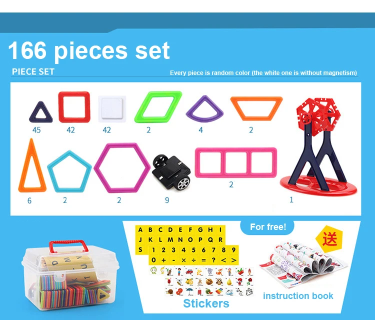 L-166pcs