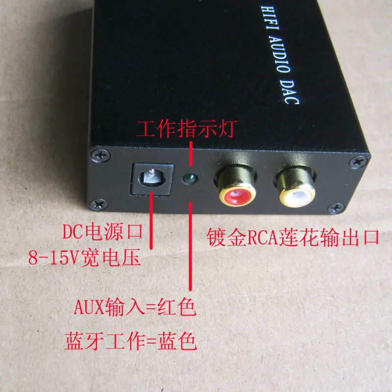 Bluetooth 4.2 Audio hard decoding Bluetooth audio