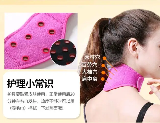 Neck massage belt magnet therapy automatic heating hot massage medical therapy treatment cervical neck keep warm home use