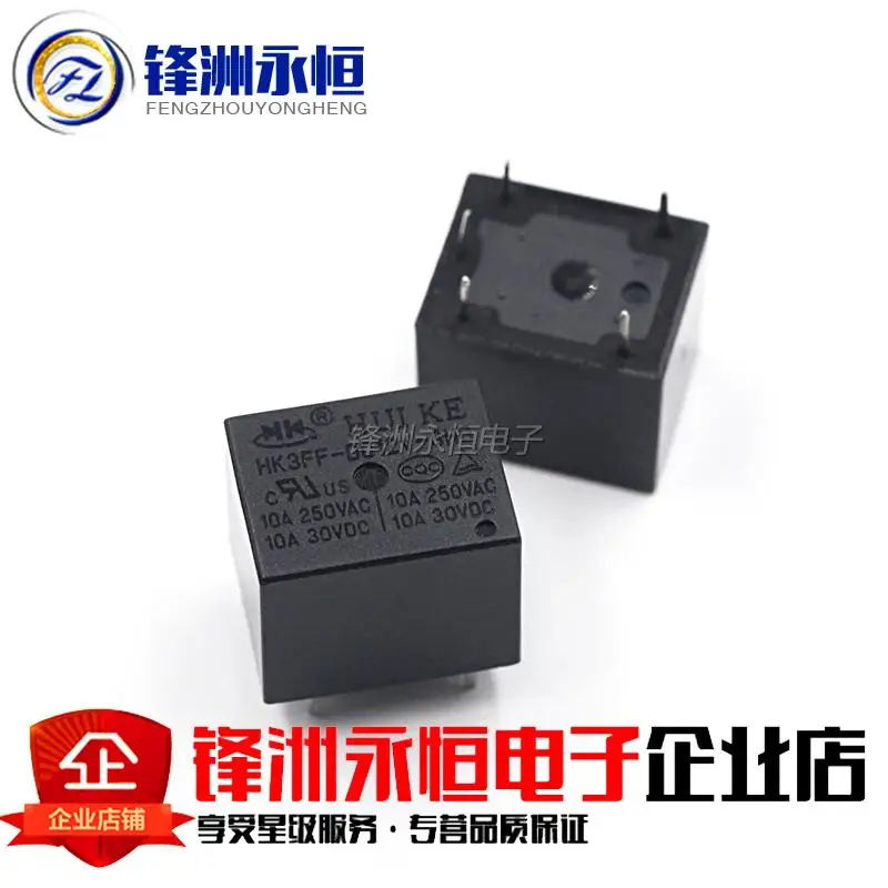 HK3FF-DC12V-SHG 5-контактный набор компонентов Реле T73 12V |