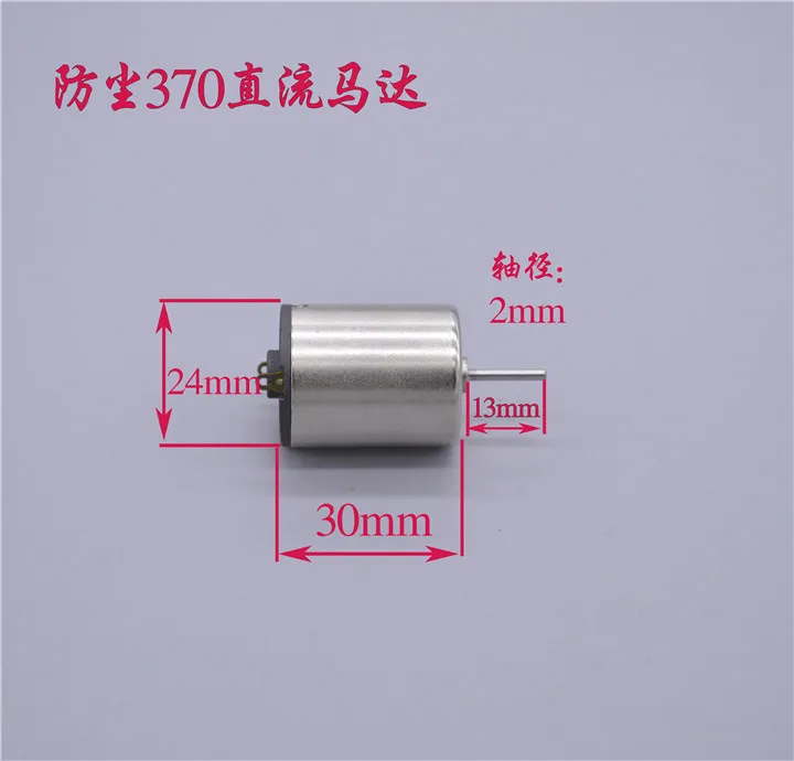 

Miniature dc motor high voltage dc motor 370 large torque low speed 24 v3800 rpm