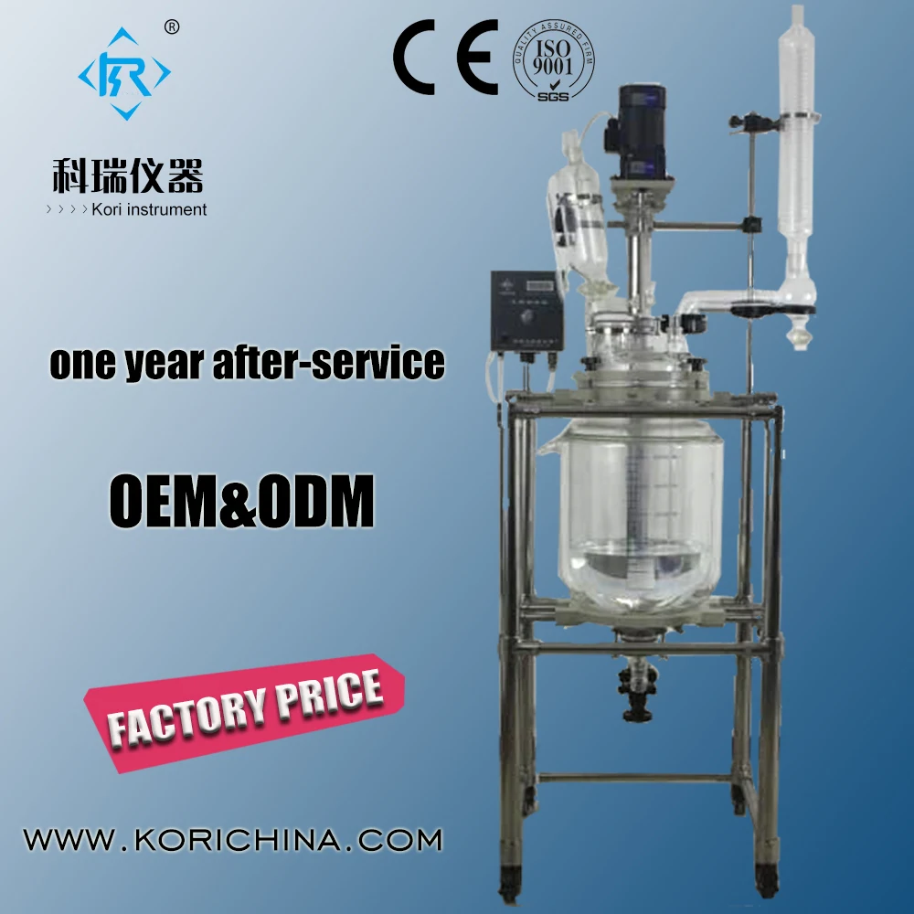 Factory Wholesale Price Laboratory Vertical Pyrolysis 30L Double jacketed glass reactorin