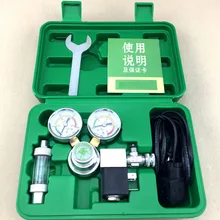 Профессиональный CO 2 углекислого газа двойного стол электромагнитный клапан/fine-регулирующий клапан/водные стол