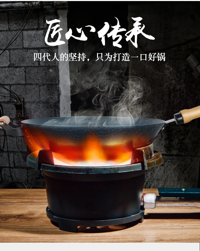 Традиционная китайская сковорода для вок без покрытия, железная антипригарная круглая Нижняя газовая плита, индукционная плита, бытовая старая кухонная кастрюля