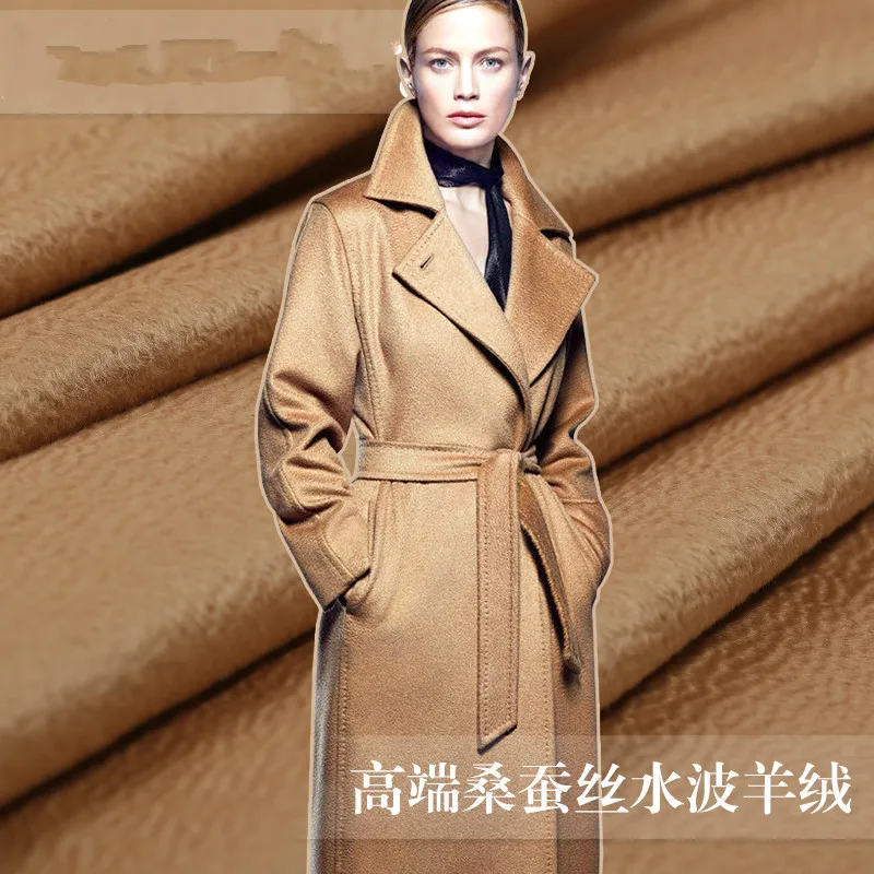 

High-end coat silk water ripple cashmere fabric autumn and winter coat wool fabric natural cashmere cloth wholesale wool cloth