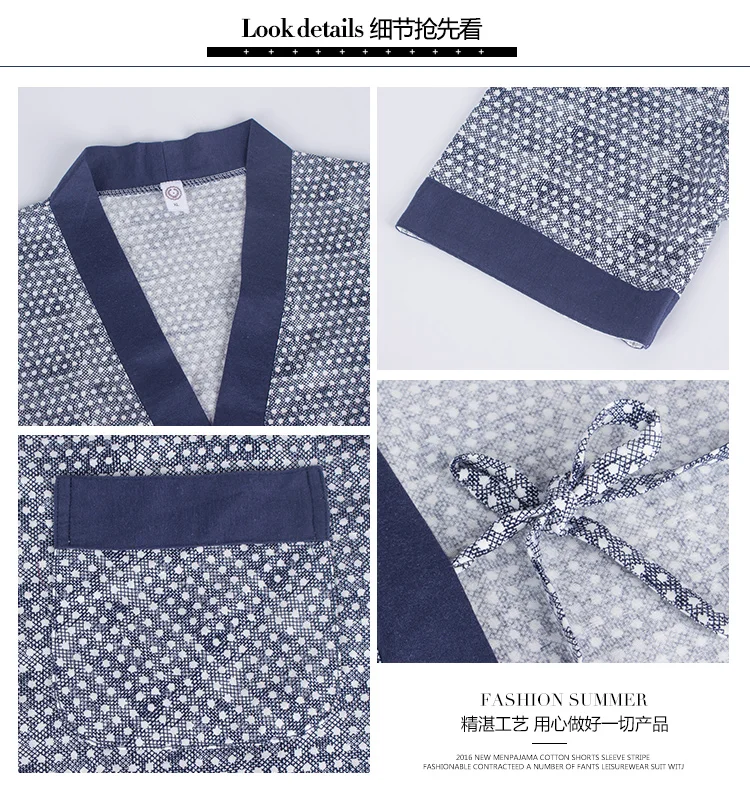 Men's Short Sleeve Robe