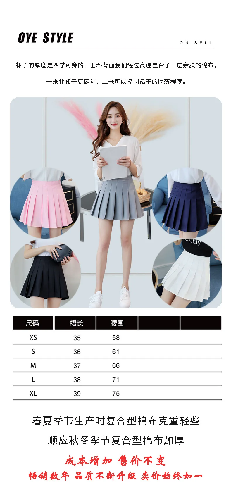 A1 SCHOOL GIRL DRESS 13.5 xs-2xl (2)