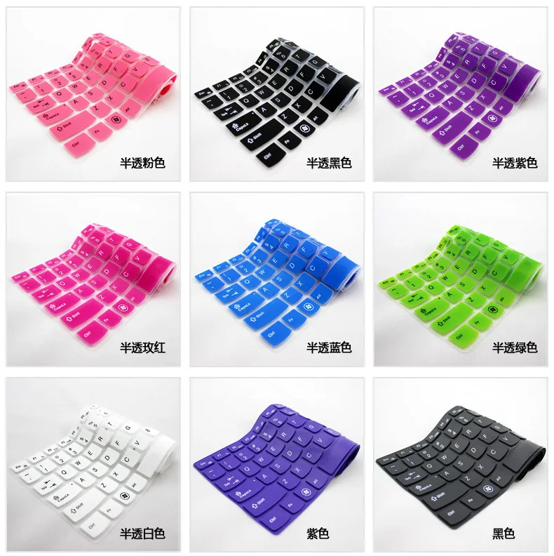 

Colorful Backlit Keyboard Protector Cover Skin for Sony Vaio CA SD SA SB E141 E14A(14P) S131 S13A(13P) T13