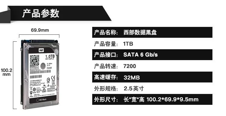 WD/Western Data WD10JPLX черный диск от 7200 до 32M 1T жесткий диск для ноутбука ТБ 9,5 мм