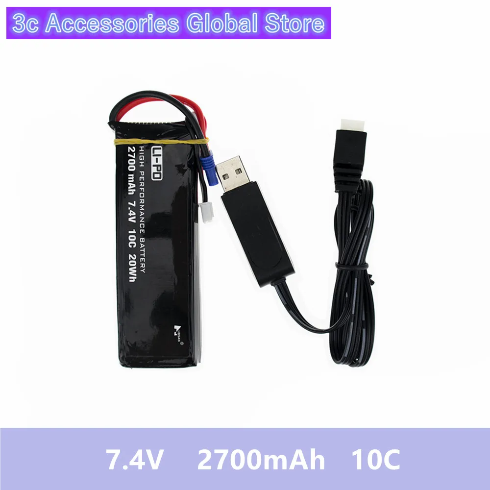 7.4V    2700mAh   10C  -6