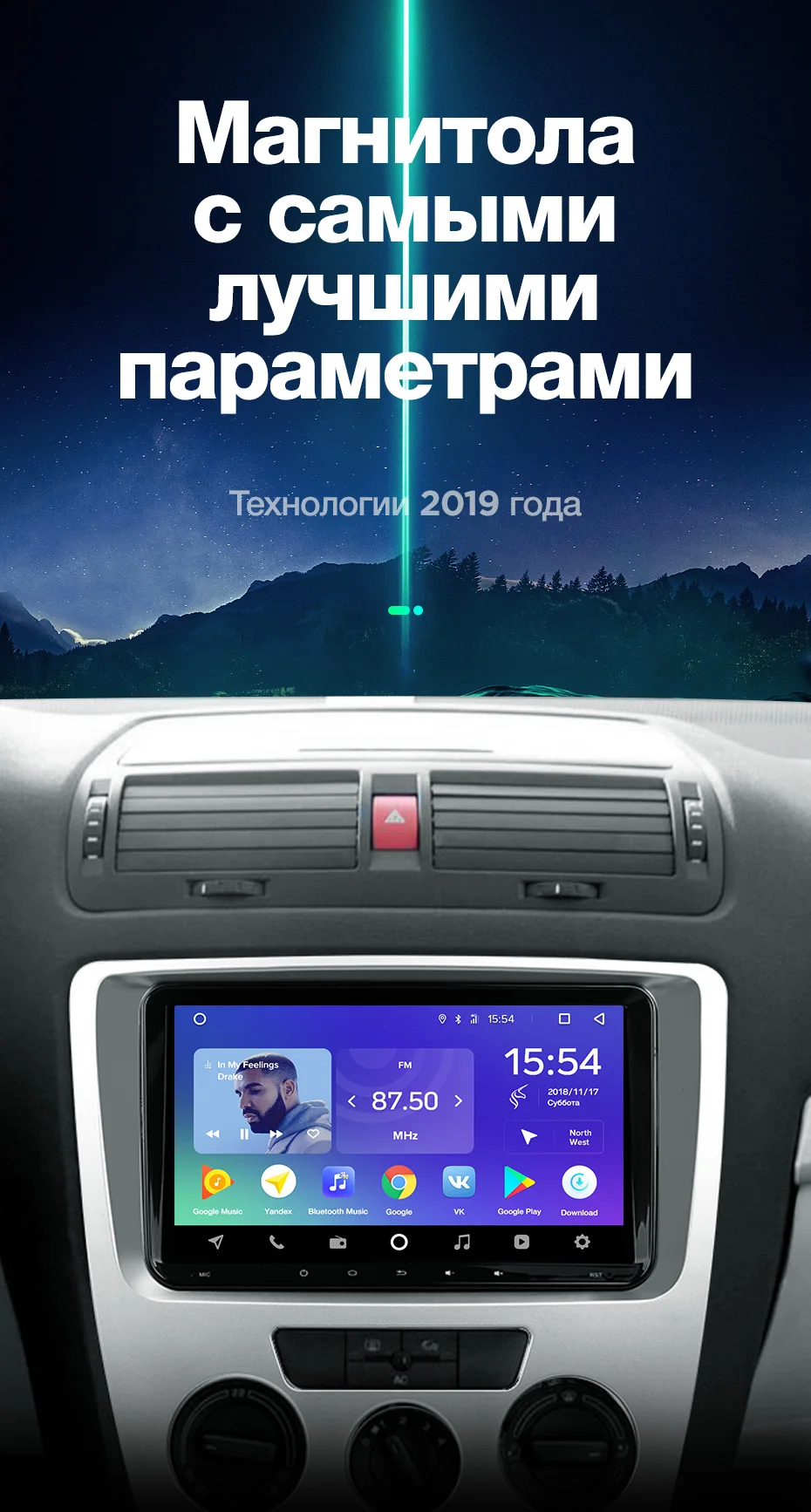 TEYES SPRO Штатная магнитола для Шкода Октавия 2 Skoda Octavia 2 A5 2008 Android 8.1, до 8-ЯДЕР, до 4+ 64ГБ 32EQ+ DSP 2DIN автомагнитола 2 DIN DVD GPS мультимедиа автомобиля головное устройство