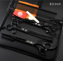 Professional Pet Grooming Scissors Set 7