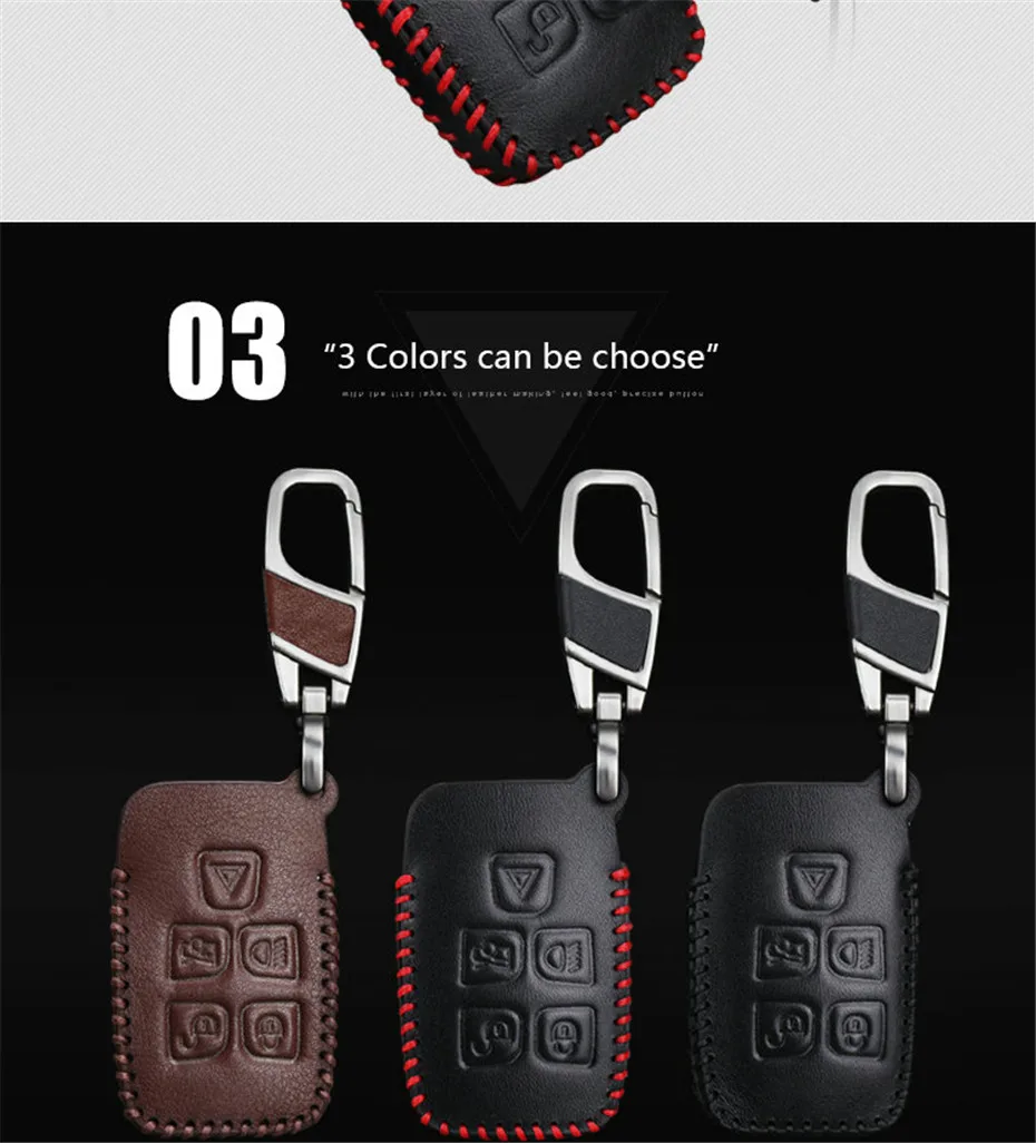 Key Cover For Land Rover (4)