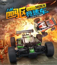 Electric off-road vehicle model p008 1:18 Scale Monster RC Truck RC 4WD Off-Road Series radio control buggy car 4wd rc monster