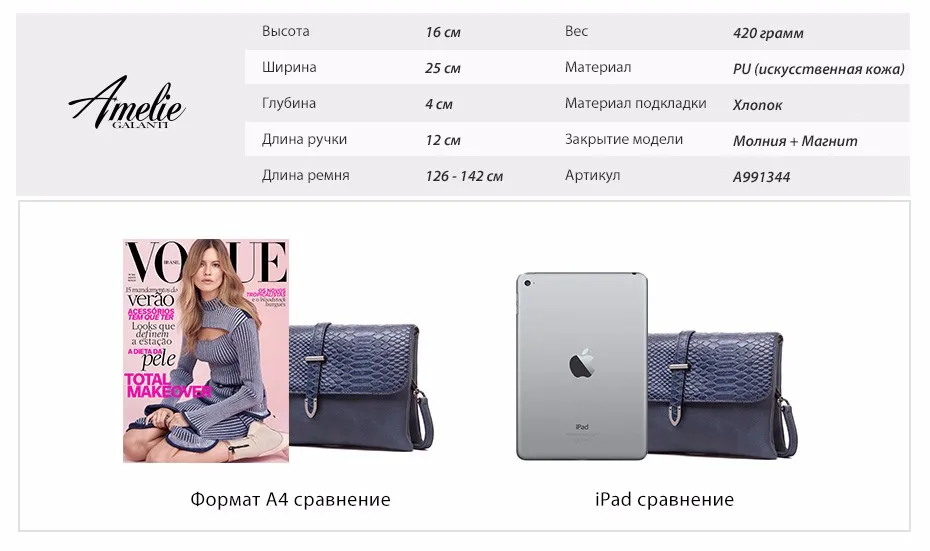 991344_2_RUS
