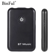 Bluetooth адаптер 2 в 1 стерео 3,5 мм аудио музыка беспроводной передатчик приемник адаптер для автомобильных наушников стерео мобильный телефон