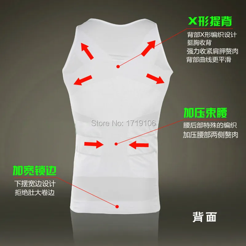 waist-training-corsets-slimming-corset-for-men-waist-training-corsets-for-men-lose-belly-quick-cinto (2)