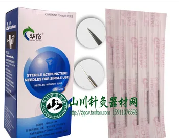 

free shipping huacheng acupuncture needle with tube single use sterlize needle disposable acupuncture needle 100 pcs/pack
