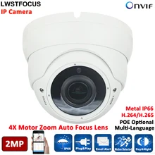 Sony Starvis IMX290 + Hi3516D 1080 P Ip-камера 4X Моторизованный Зум Авто фокус 2.8-12 мм Открытый IP Купольная Камера ик Onvif 2.4 RTSP