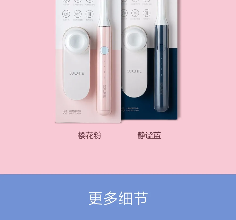 Оригинальная XIAOMI Soocas SO WHITE Sonic электрическая зубная щетка Беспроводная Индукционная зарядка IPX7 Водонепроницаемая зубная щетка EX3 головка