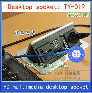 Настольная розетка//Скрытый мультимедийный информационный блок розетка/HD HDMI Сеть RJ45 3,5 аудио USB VGA настольная розетка TY-019