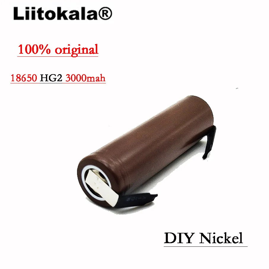 4 шт Liitokala HG2-N 18650 3000mAh аккумуляторная батарея высокого разряда, 30A высокая сила тока DIY nicke+ коробка