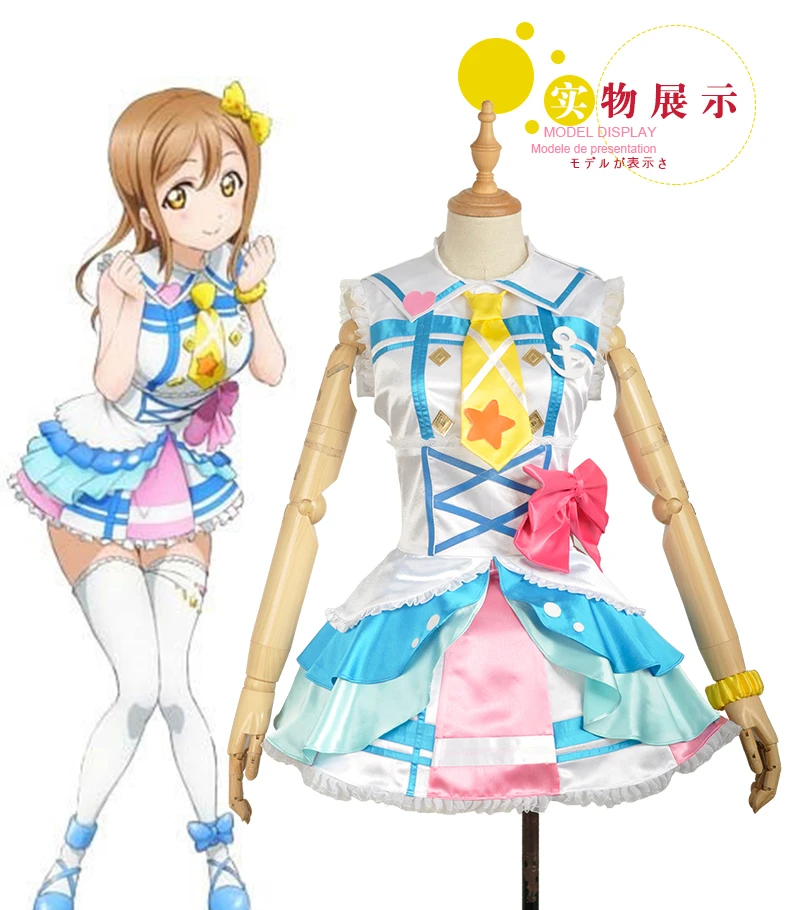 Костюм для косплея love live Kunikida Hanamaru sunshine Aqours костюм на Хэллоуин женское