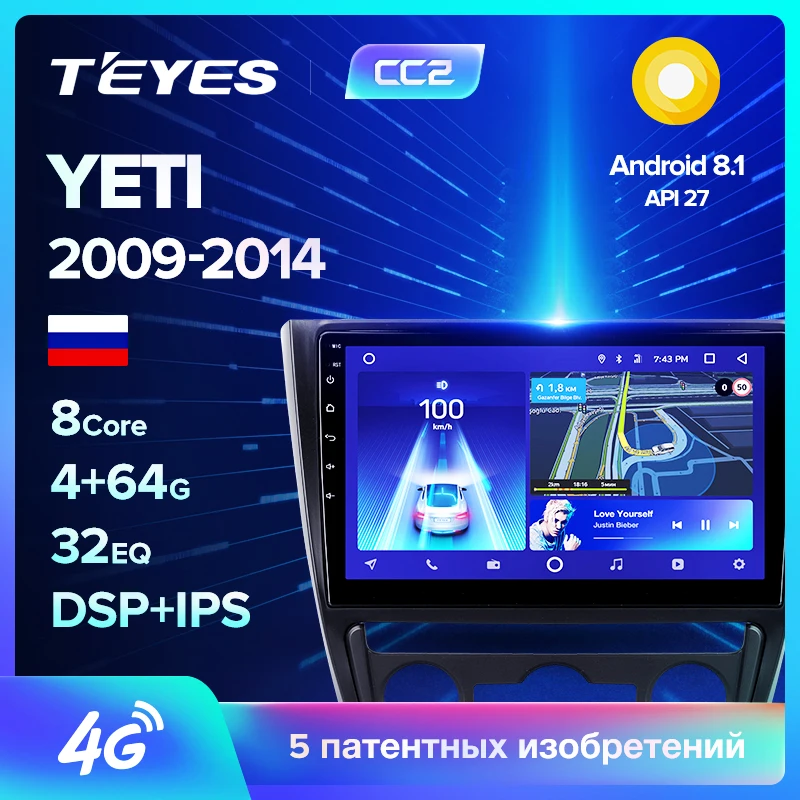 TEYES CC2 Штатная магнитола для Шкода Йети Skoda Yeti 5L 2009 2011 2012 2013 Android 8.1, до 8-ЯДЕР, до 4+ 64ГБ 32EQ+ DSP 2DIN автомагнитола 2 DIN DVD GPS мультимедиа автомобиля головное устройство