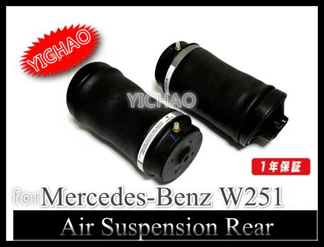 New Front Air Suspension Spring Bag For Mercedes-benz W251 R320 R350 R500 R63