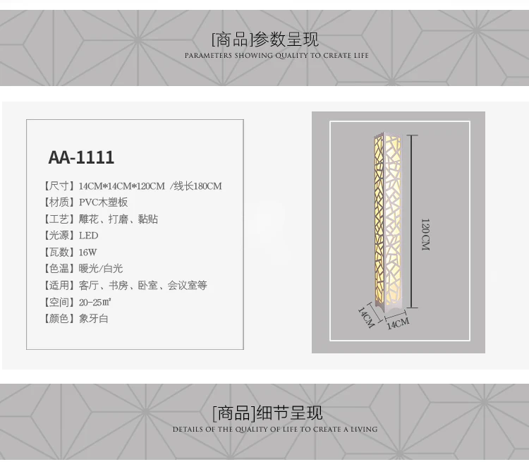 A, модный напольный светильник/настенный светильник, декоративный современный резной светильник s с ПВХ полым абажуром
